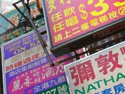 Signs in Mong Kok